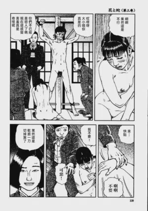 第144頁圖