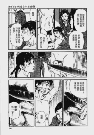 第145頁圖