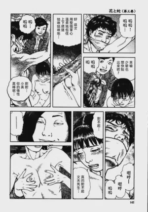 第148頁圖