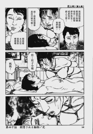 第154頁圖
