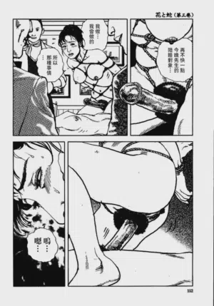 第158頁圖