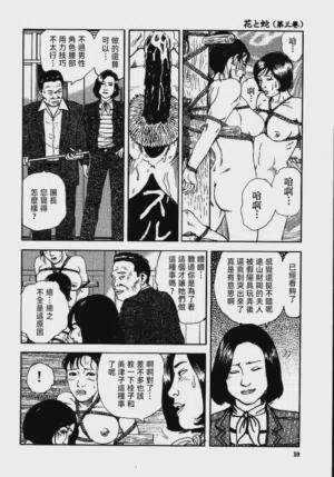 第16頁圖