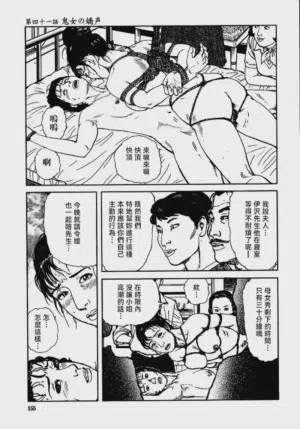第161頁圖