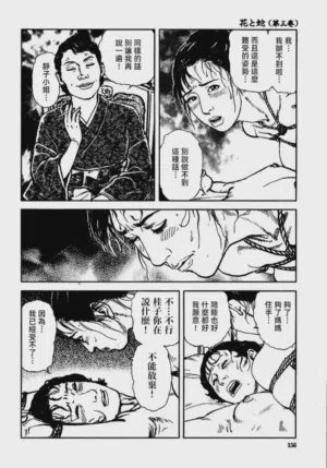 第162頁圖