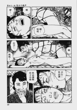 第163頁圖