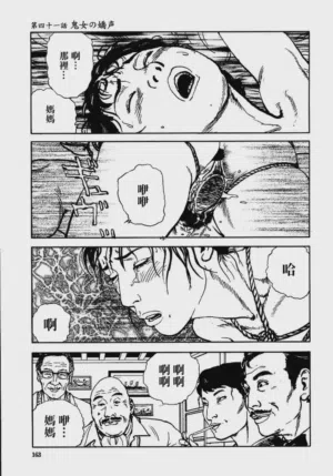 第169頁圖