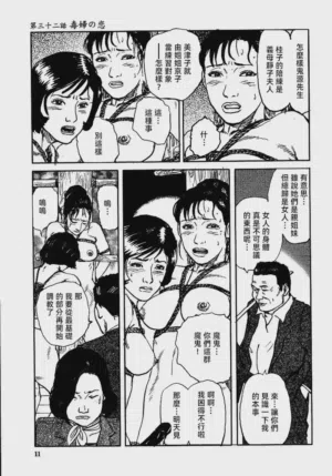 第17頁圖