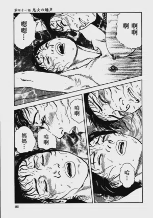第171頁圖