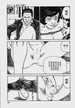第173頁圖