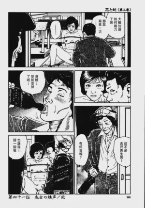 第174頁圖