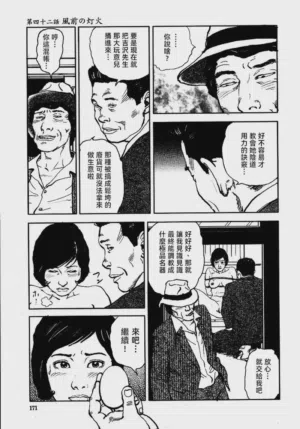 第177頁圖