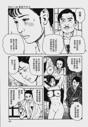 第179頁圖