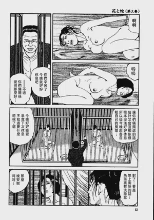第18頁圖