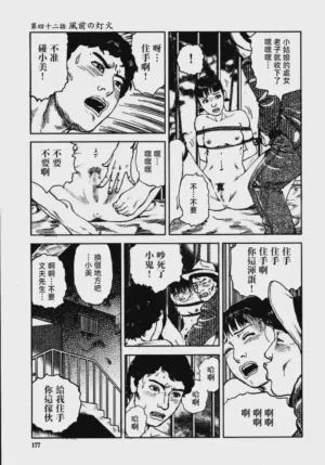 第183頁圖
