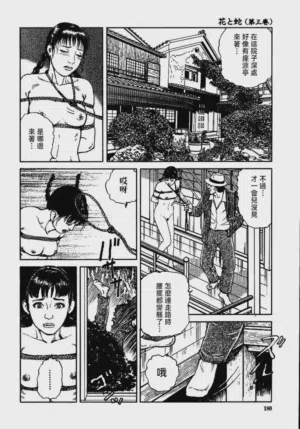 第186頁圖