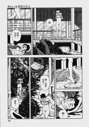 第187頁圖