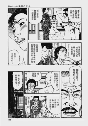 第189頁圖