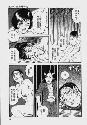 第19頁圖