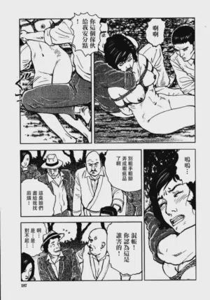 第193頁圖