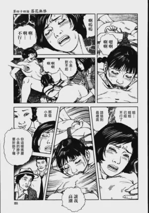 第227頁圖