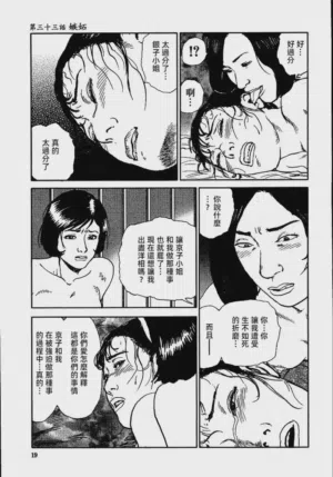第25頁圖