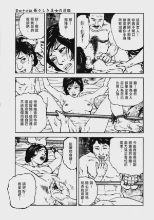 第251頁圖
