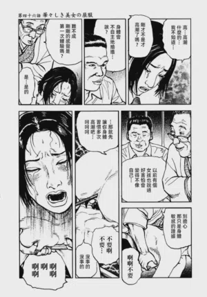 第255頁圖