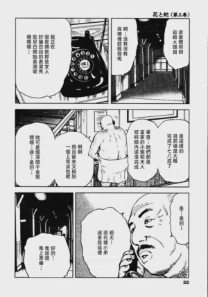 第258頁圖