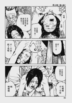 第260頁圖