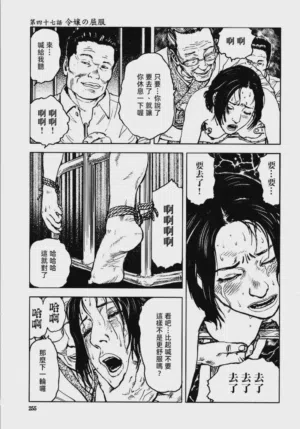 第261頁圖