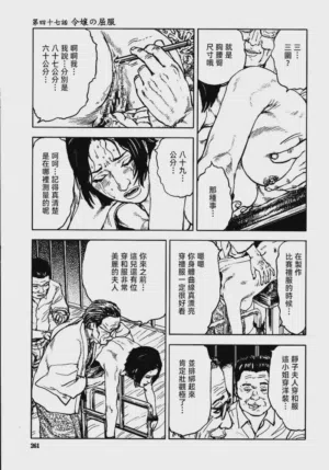 第267頁圖
