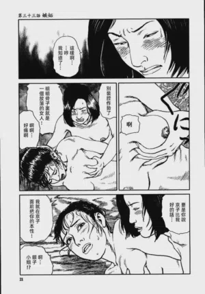 第27頁圖