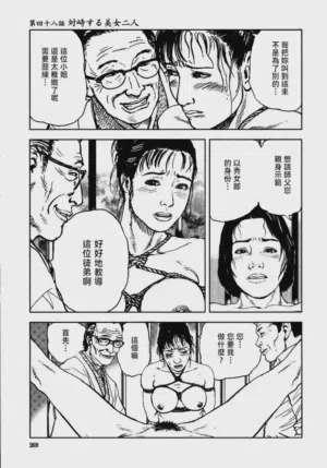 第275頁圖