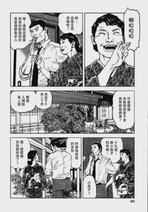 第276頁圖