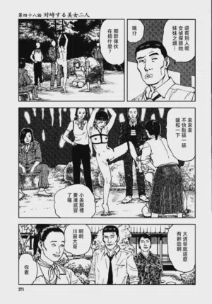 第277頁圖