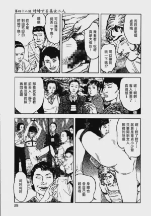 第279頁圖