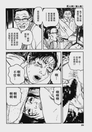第282頁圖