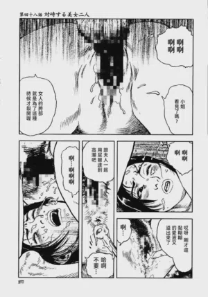 第283頁圖