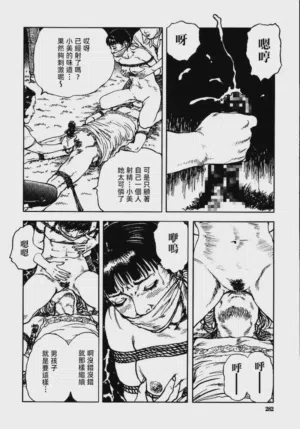 第288頁圖