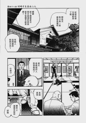第289頁圖