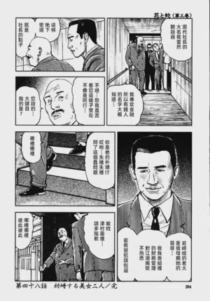 第290頁圖