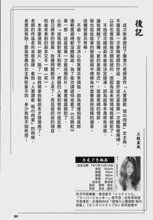 第291頁圖