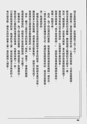 第292頁圖