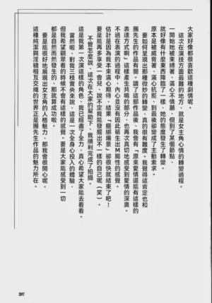 第293頁圖