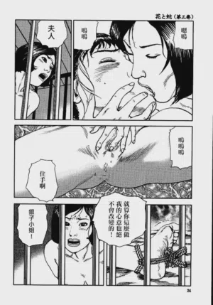 第30頁圖