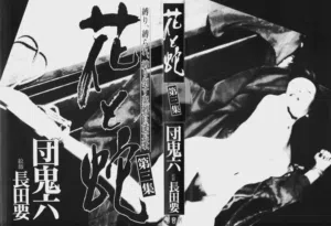 第4頁圖