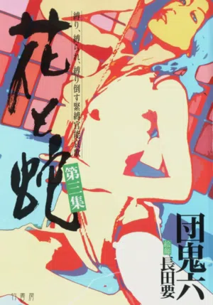 第5頁圖