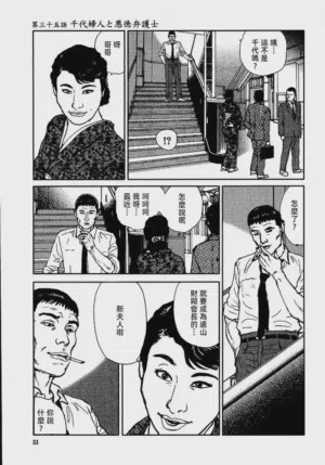 第57頁圖