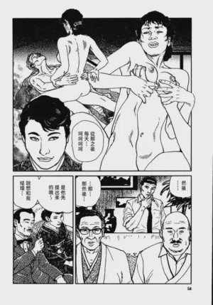 第60頁圖