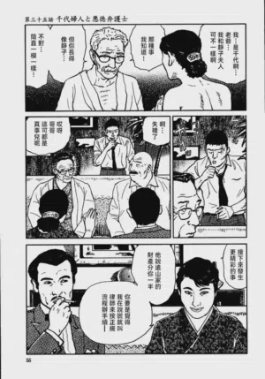 第61頁圖